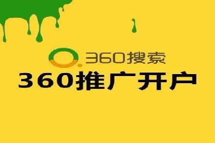 成功案例：百度推广一个月，如何实现品牌飞跃