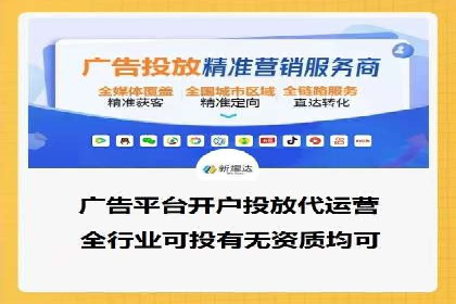百度广告计费方式及实际案例